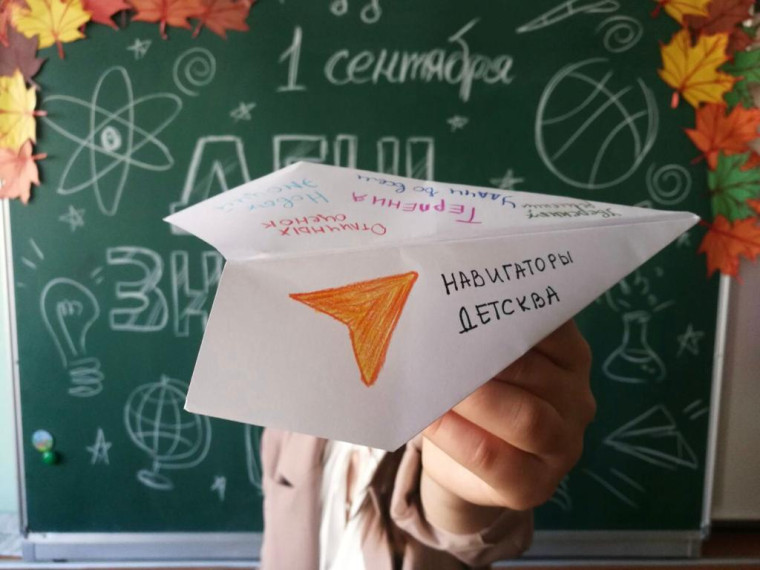 Самолётик будущего.